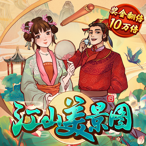 皇冠现金官网APP下载