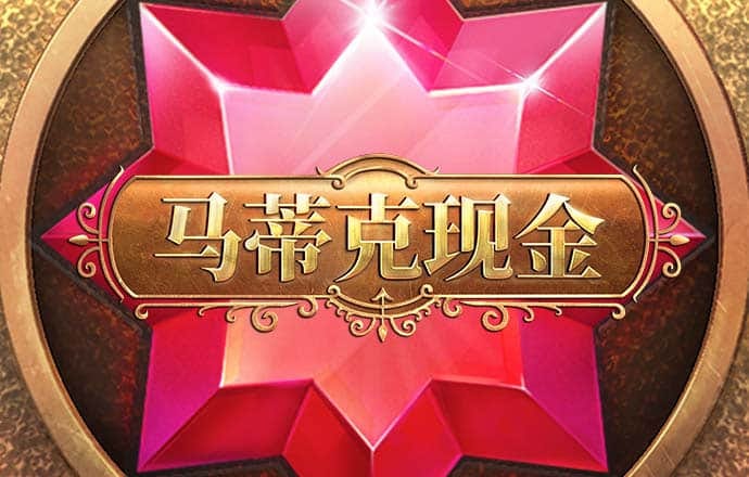 8846威尼斯